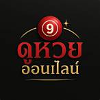 ฟังหวยออนไลน์ วันนี้